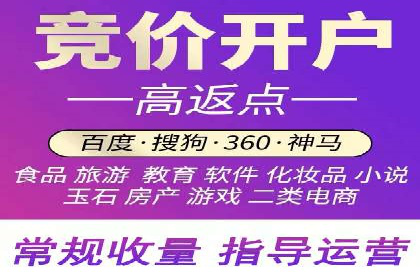 推广开户营销活动案例分享
